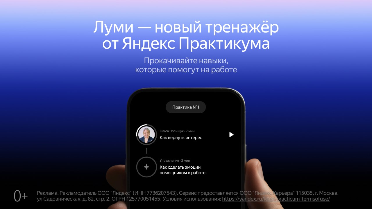 Можете больше, но что-то мешает начать?