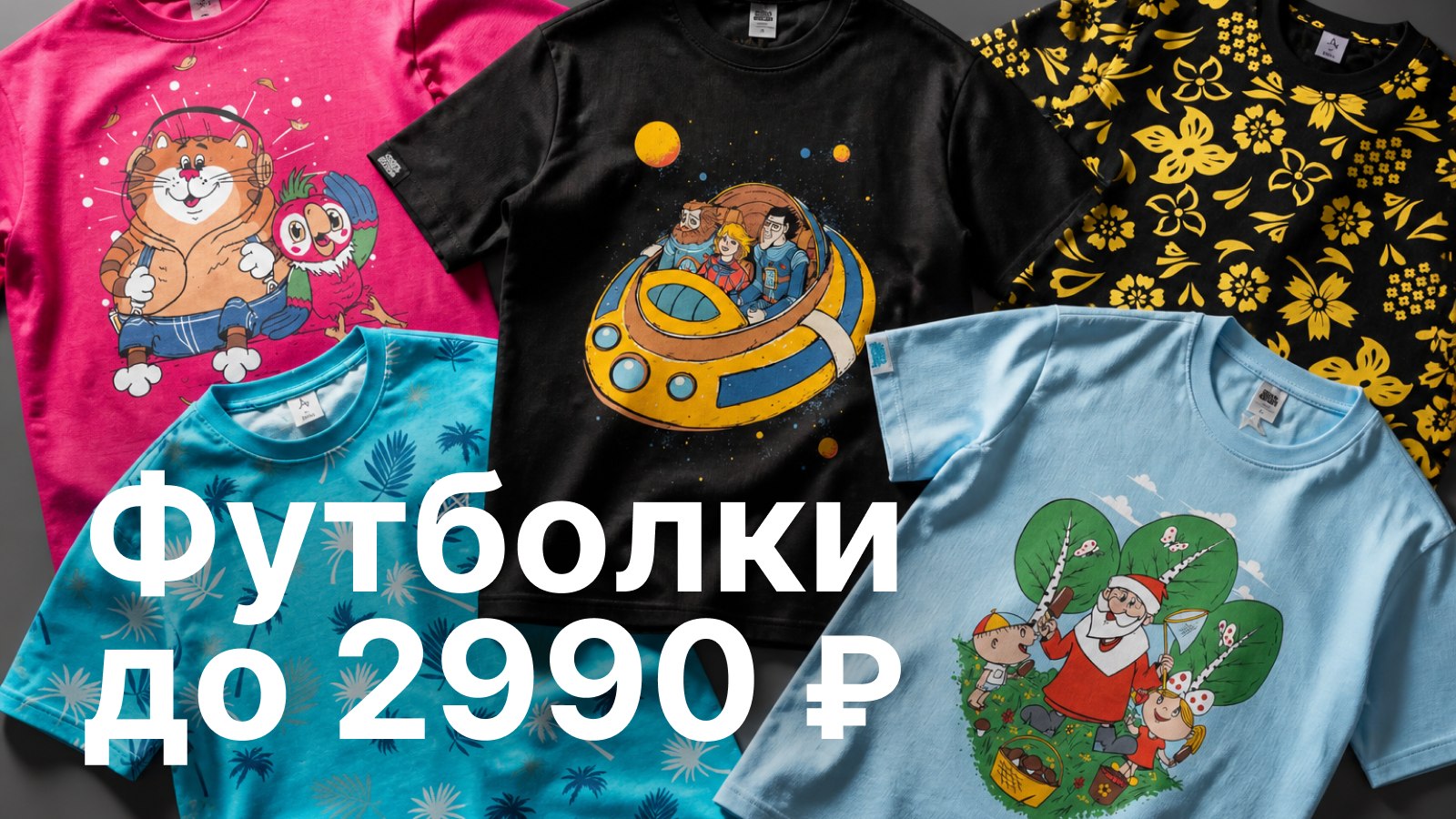 Индивид – бренд одежды