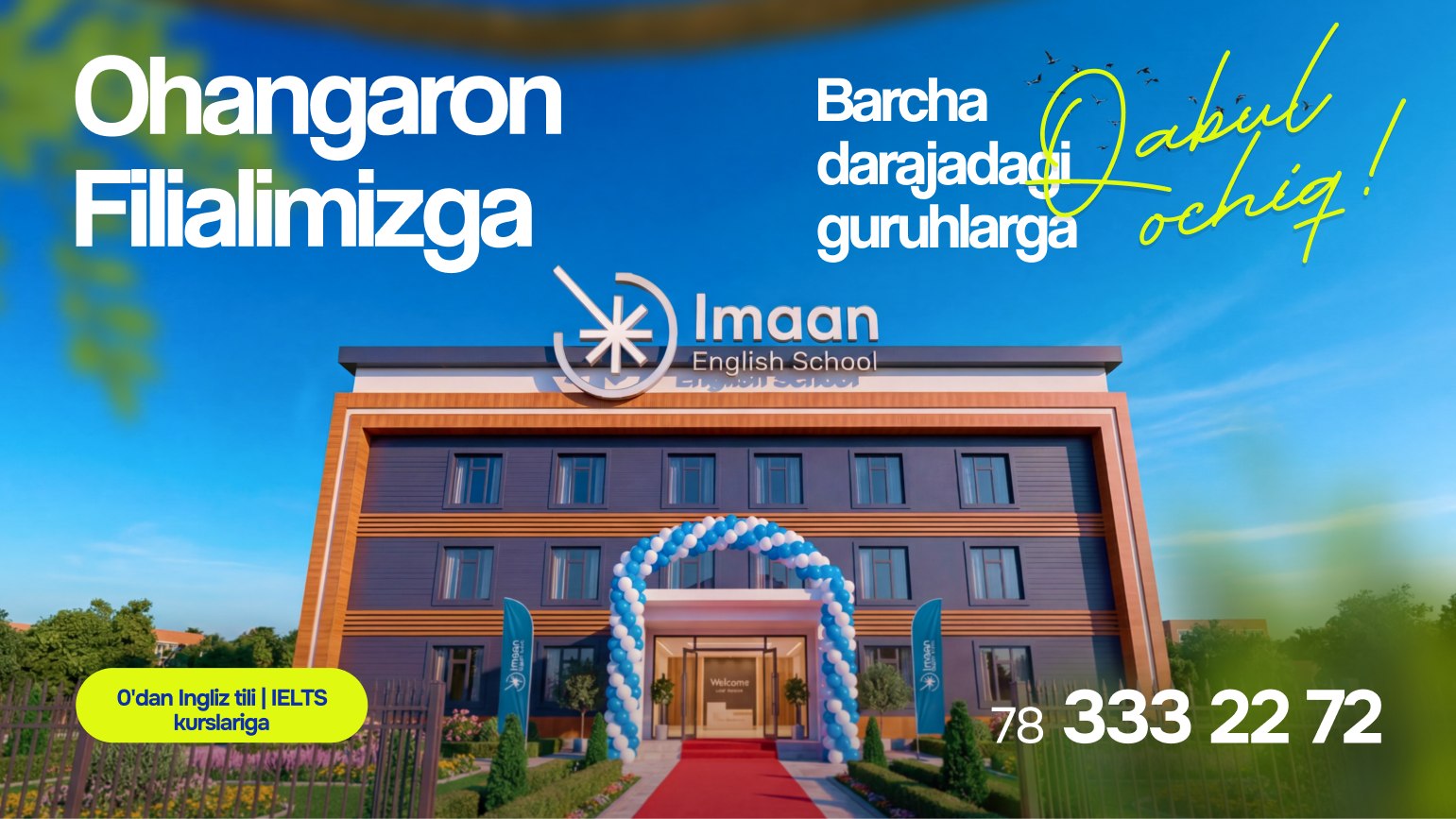 IMAAN ENGLISH SCHOOL