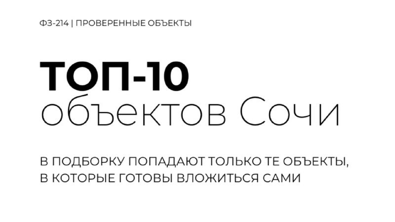 Oazis Estate| Недвижимость Юга