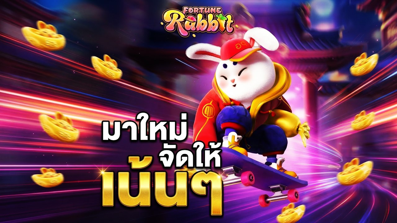 ศูนย์รวมความบันเทิง