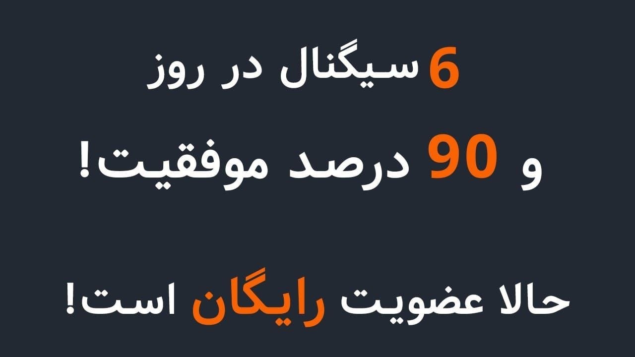 GoldWin Signals| إشارات الفوز بالذهب