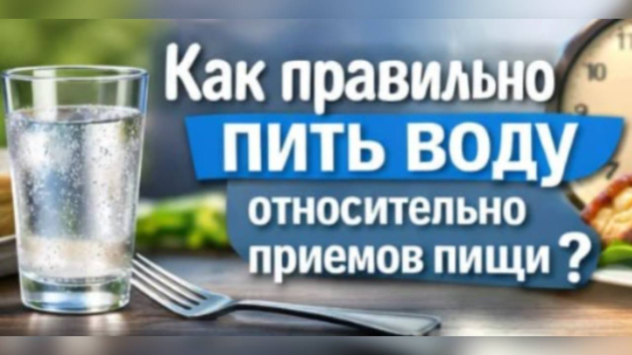 ПВВК | Полезная вода | Здоровье | Биохакинг