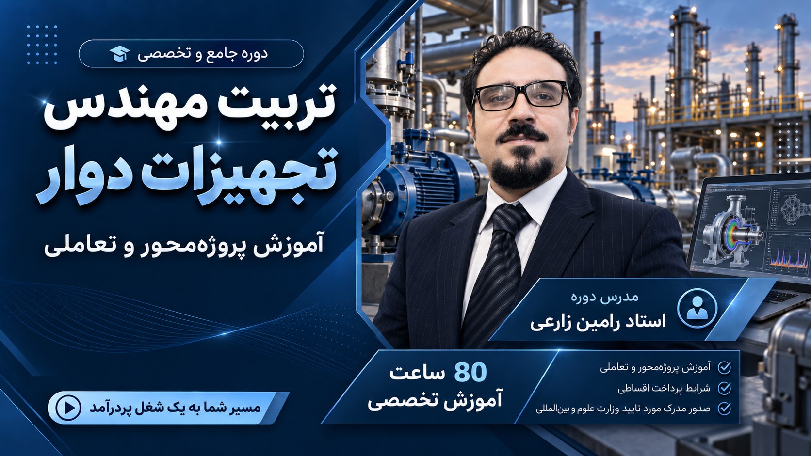 وهوکا