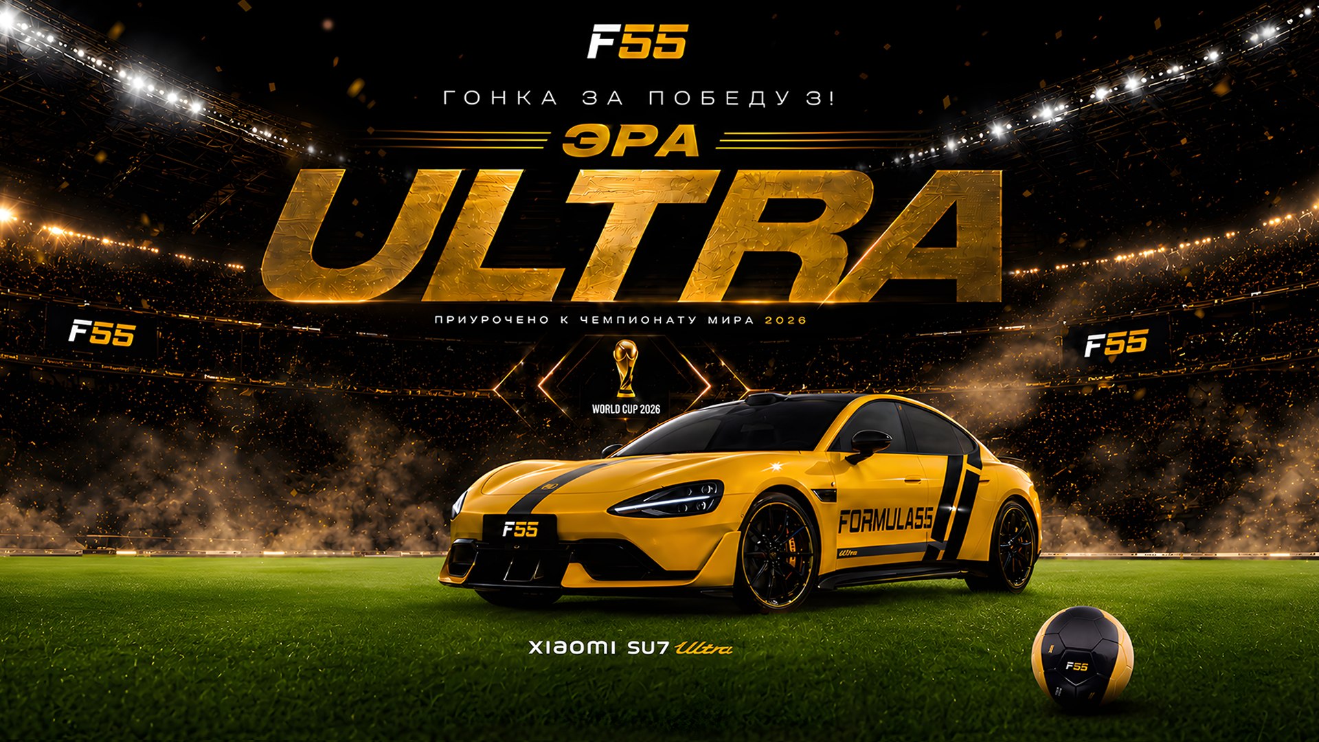 FORMULA55.TJ