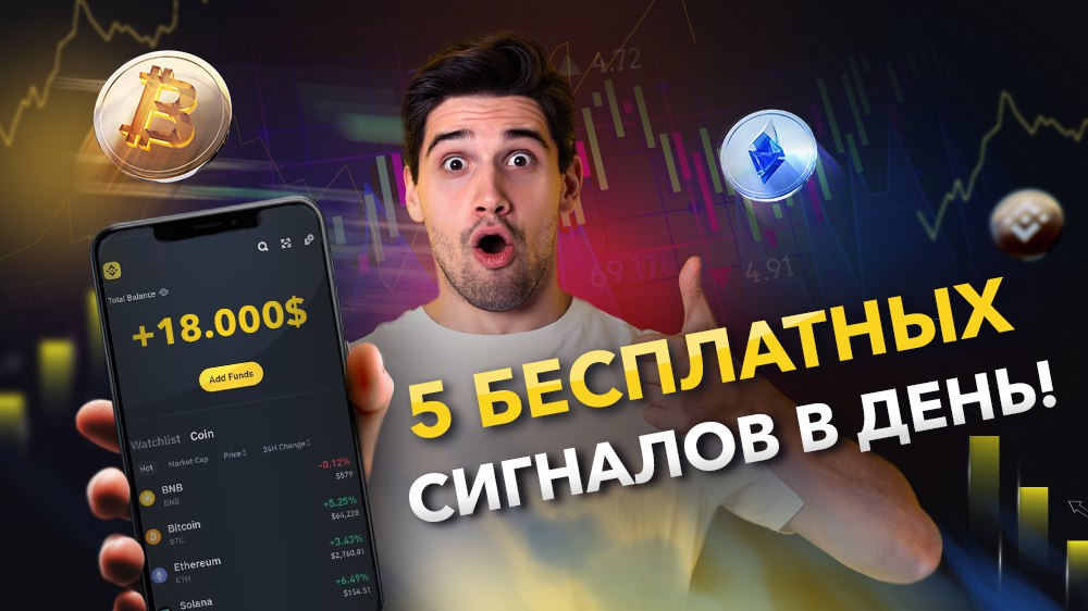Академия Криптана