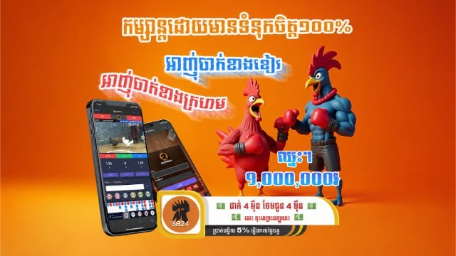 BKCWINNER