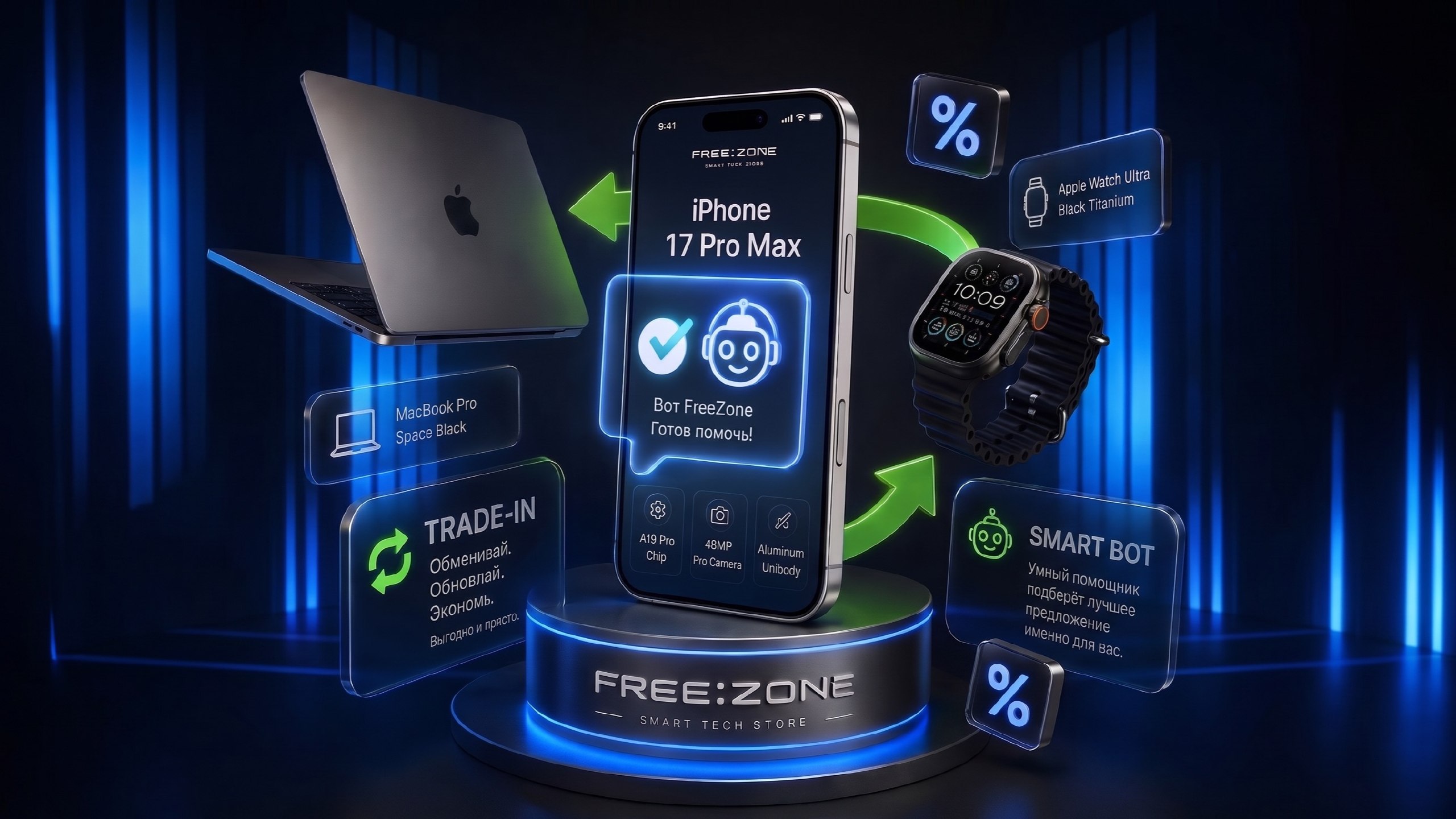 FreeZone Store