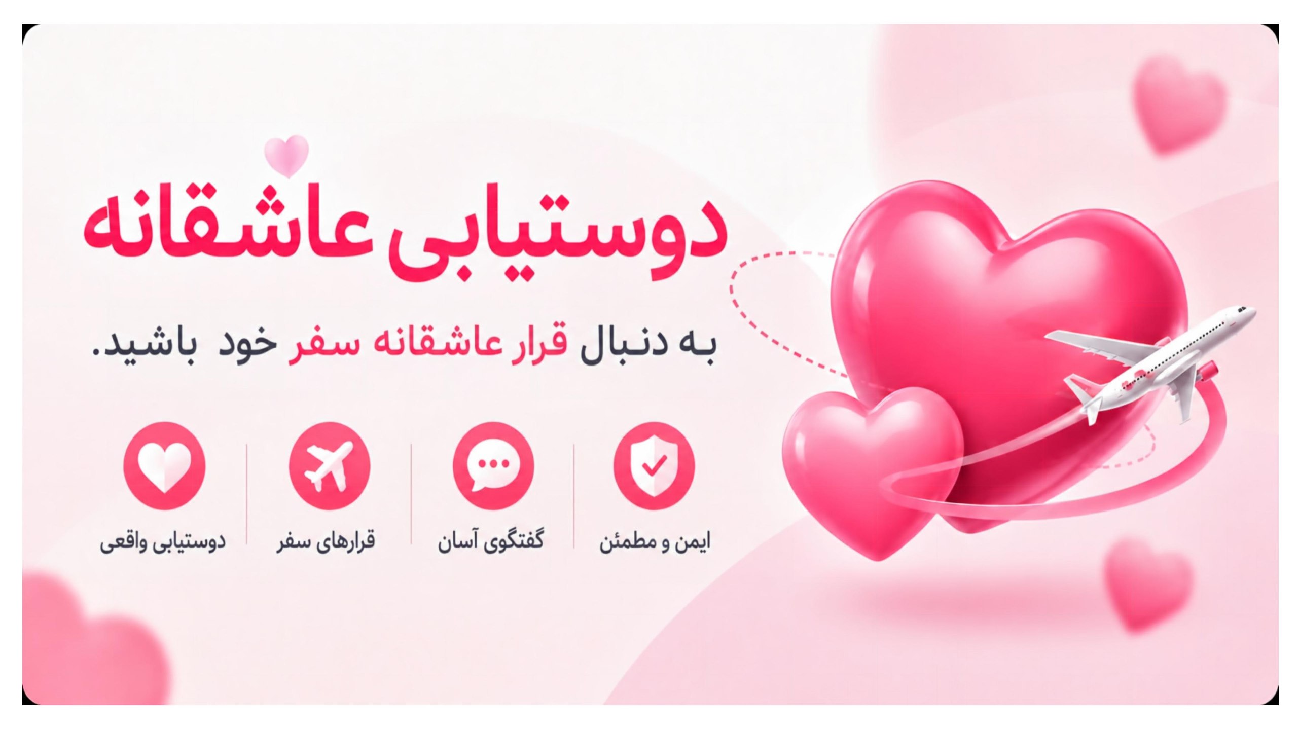 راهنمای جامع سفر و گردشگری در ایران