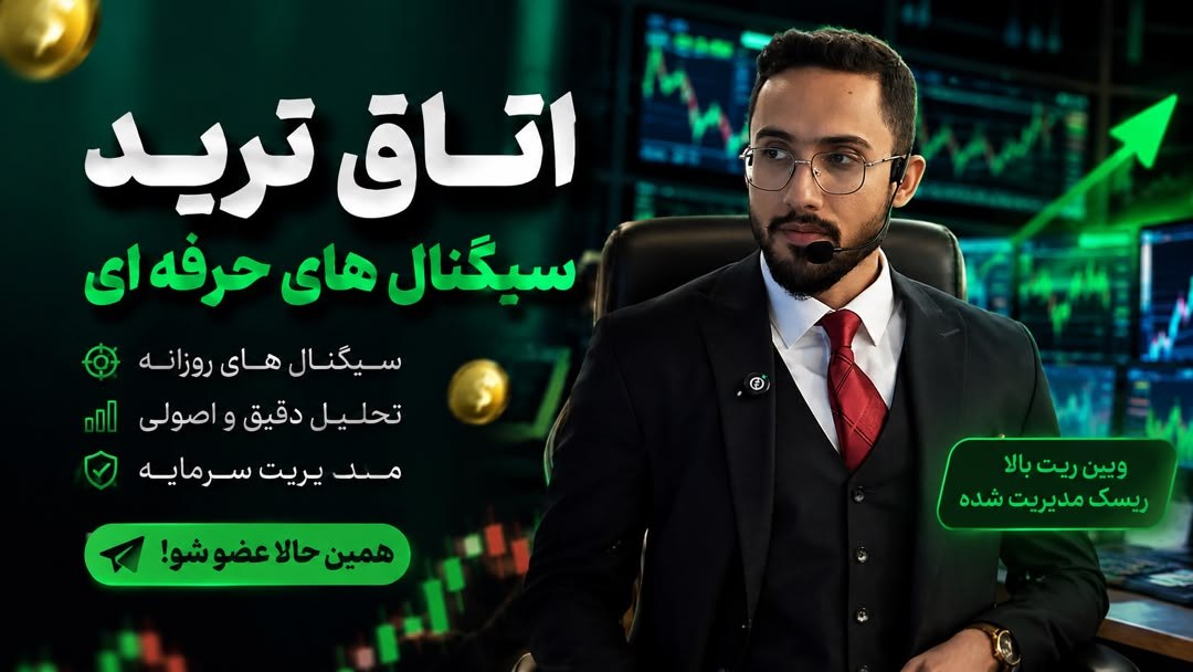 ارویکس ترید(Arvix trade)