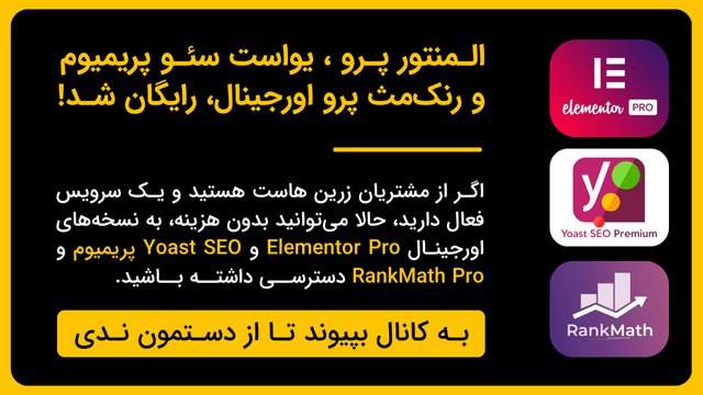 زرین هاست | ZarinHost