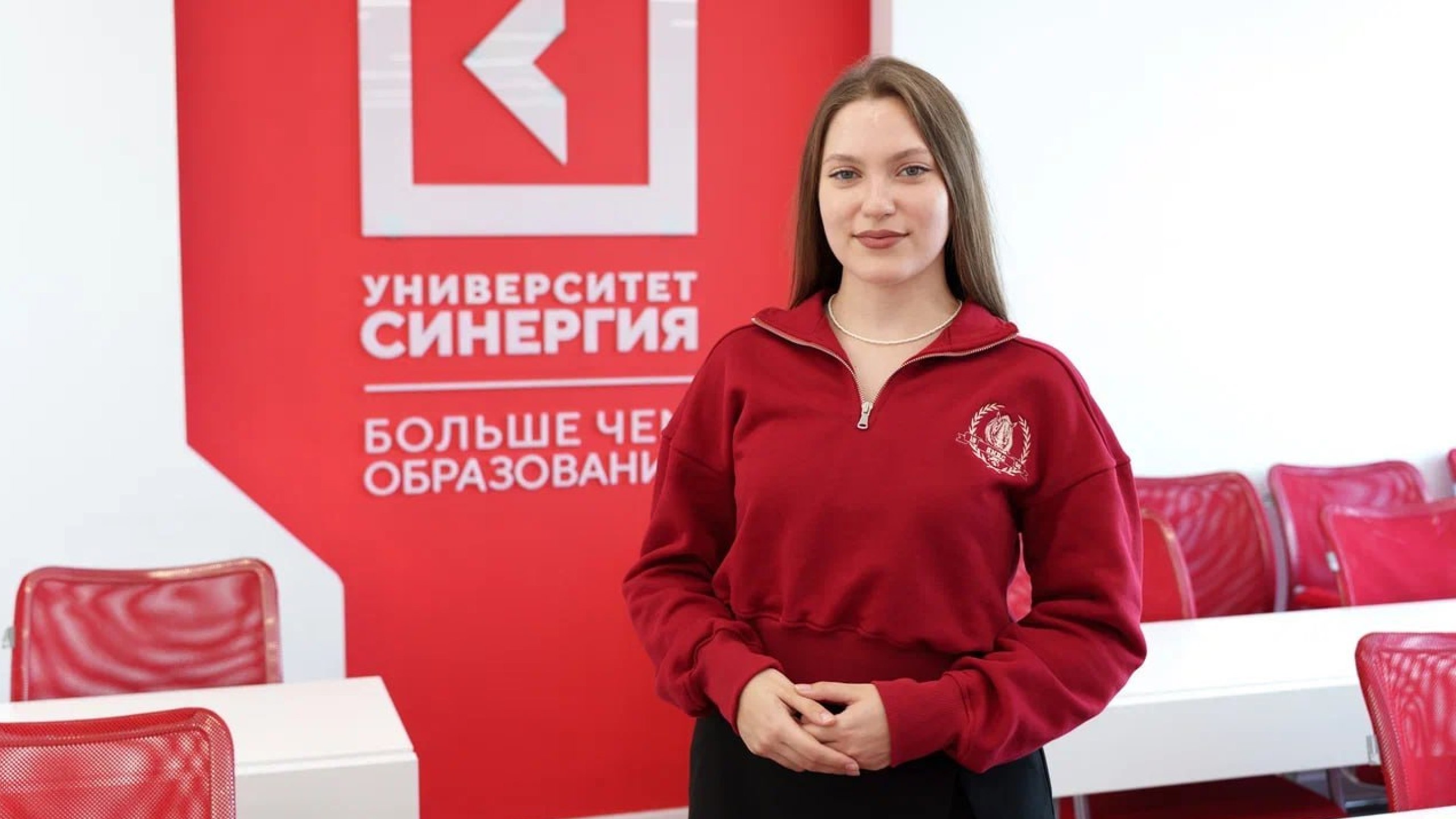 Университет «Синергия»