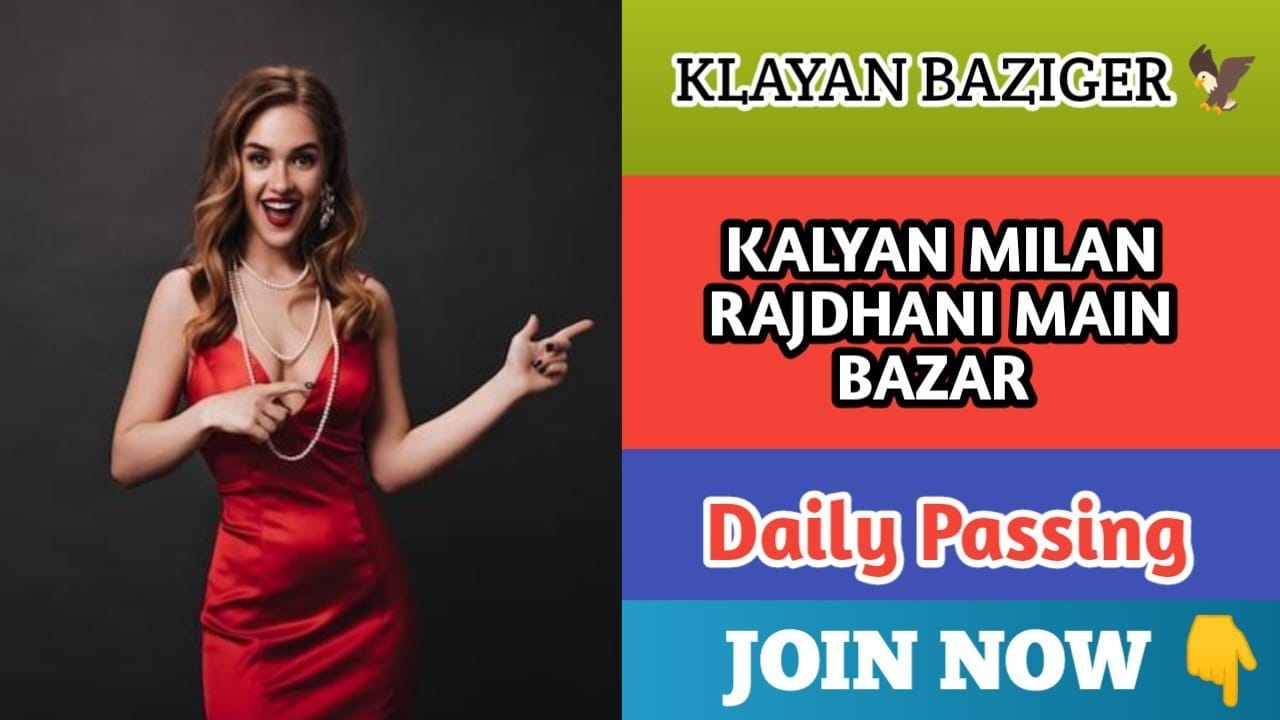 ROYAL MATKA EXPERT