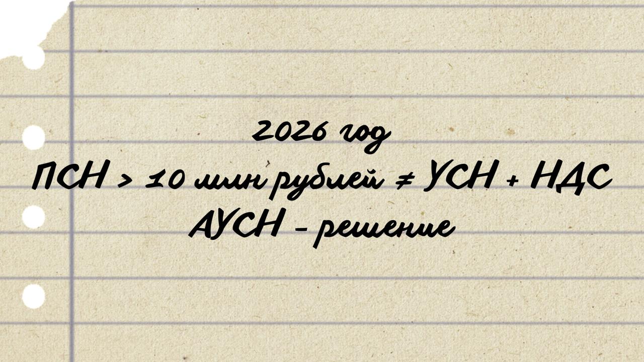 Уверенный бухгалтер Наталья Будько