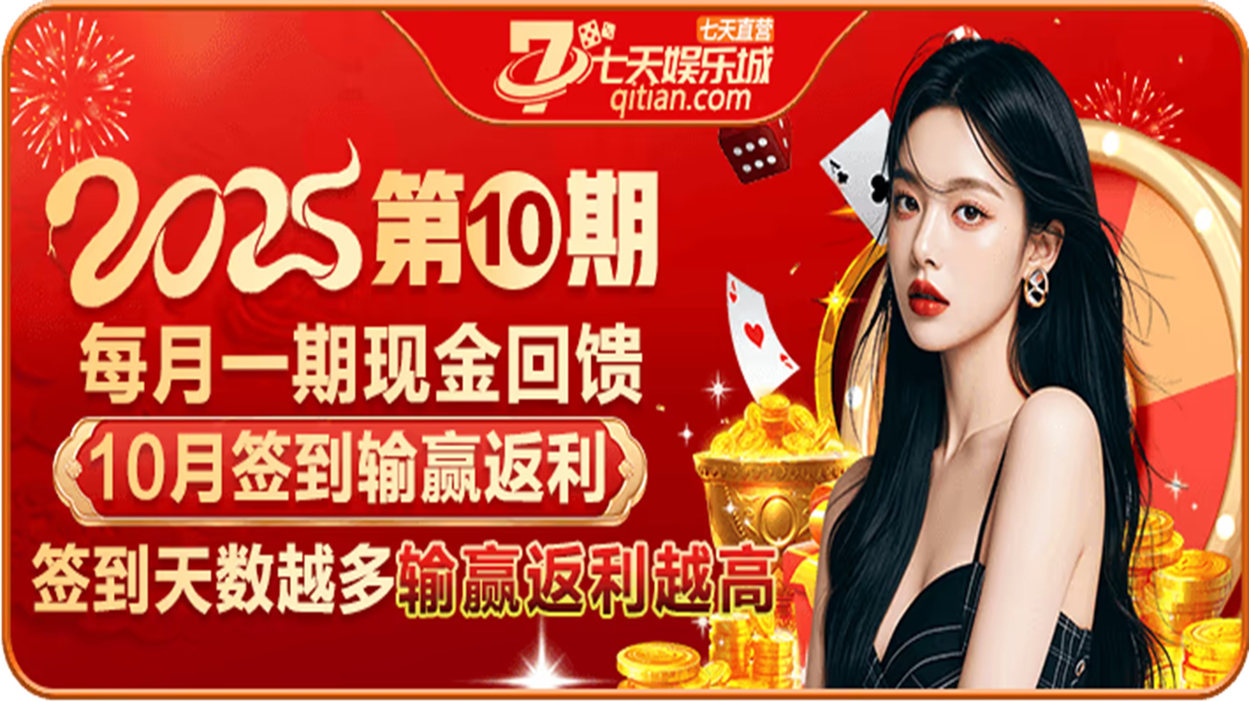 七天飞投qitian.com