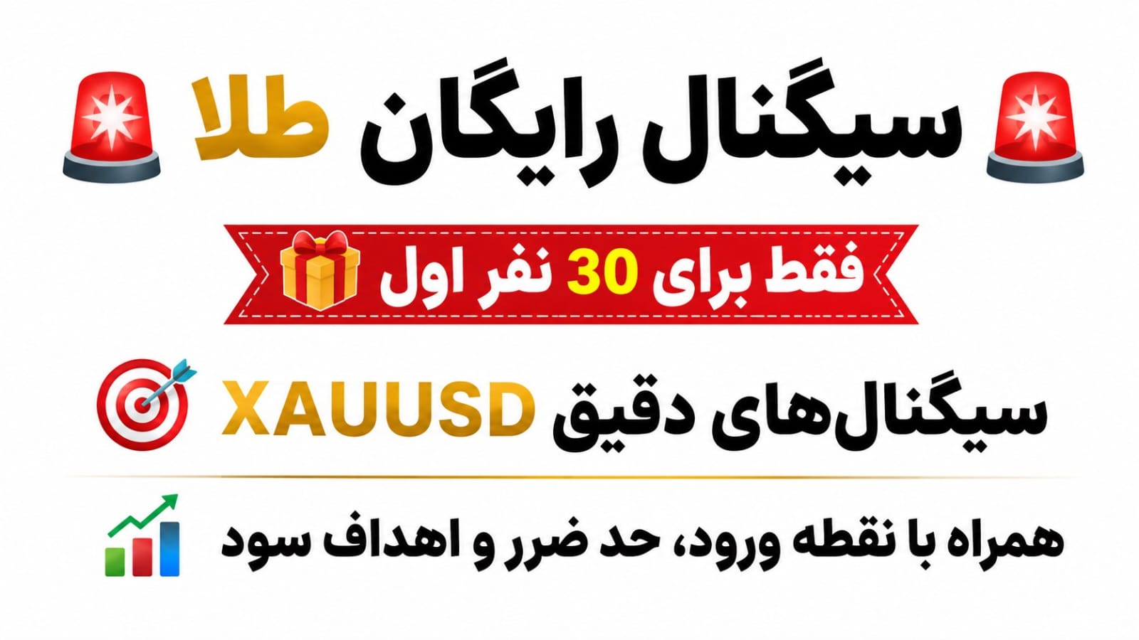 GOLD MASTER TRADER
