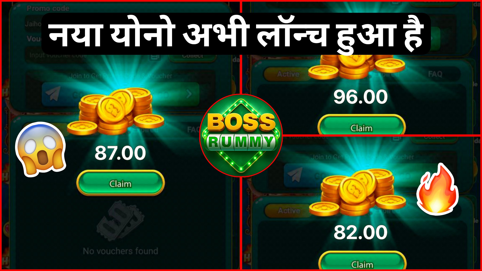 All Yono Big Codes