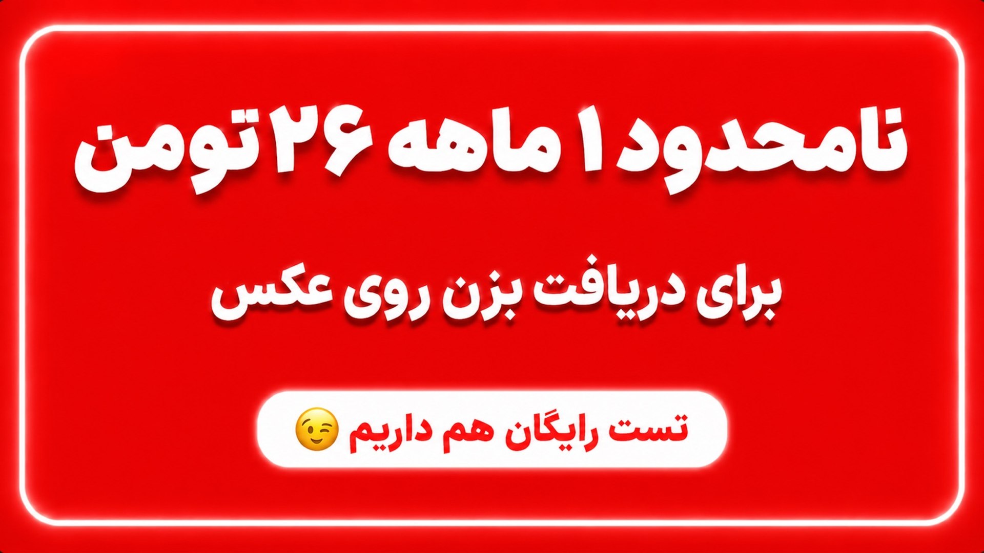 نامحدود | V2xui