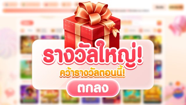 🇹🇭THB.CASINO-คาสิโนที่คู่ควรเล่นที่สุดในไทย