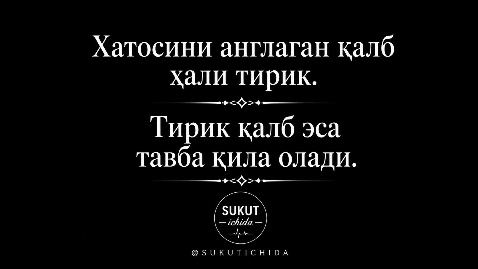 Sukut Ichida 💙