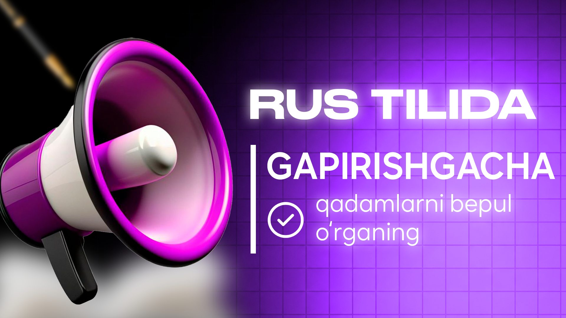 11-12-13-may | Rus tilida 0 dan gapirishgacha | Zarina Ismoilovna