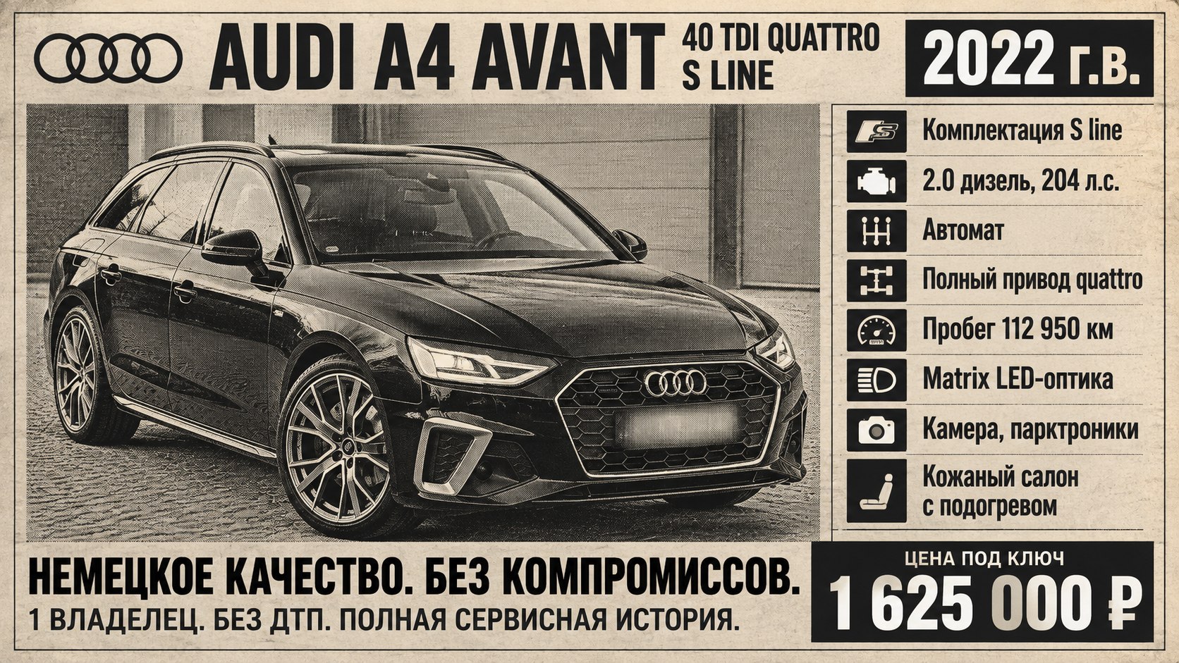 EuroImperial Auto🇪🇺🇷🇺