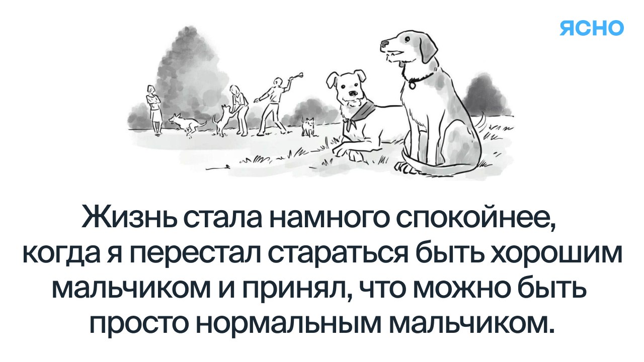 Ок, ясно