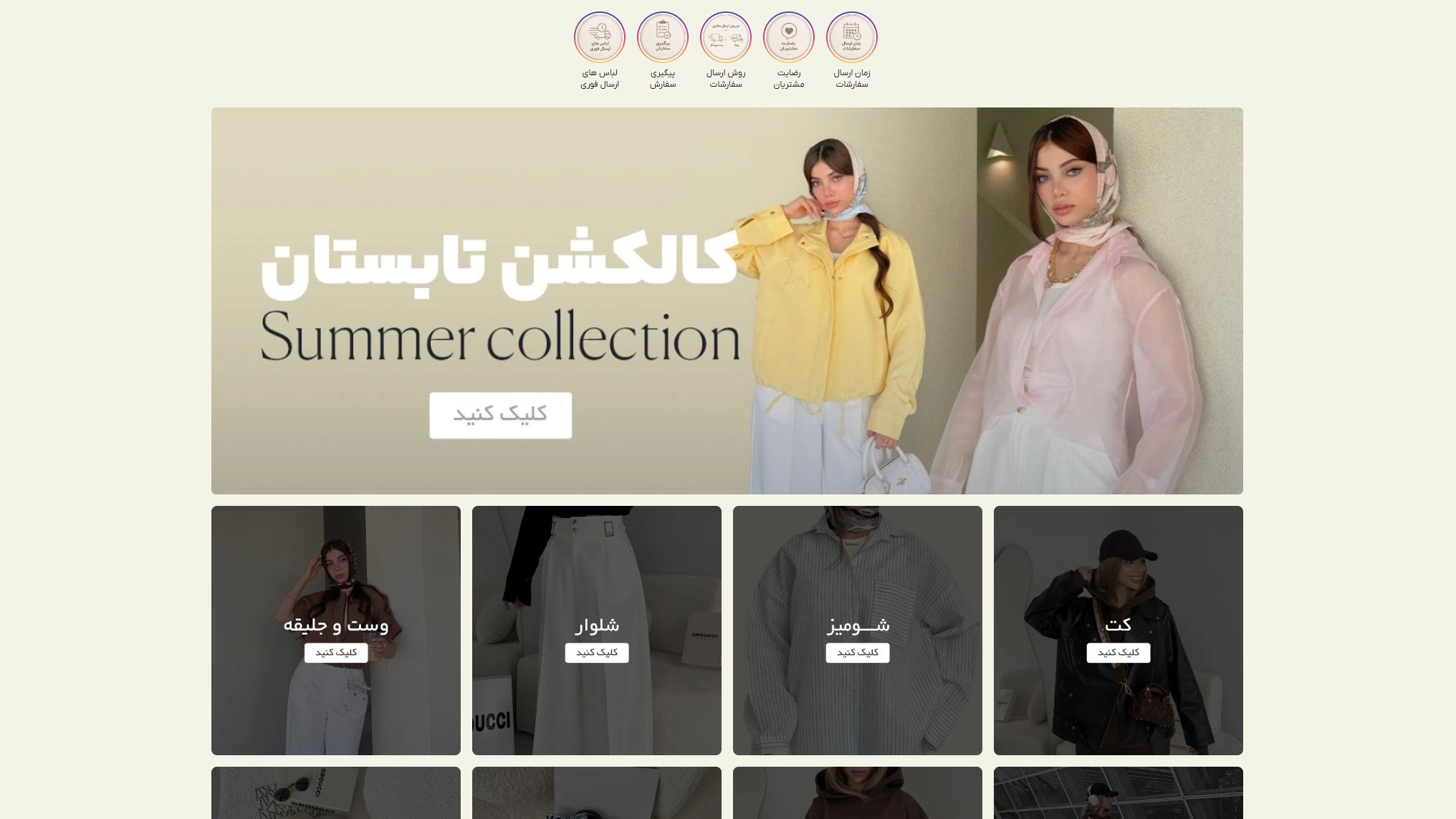 سایتساز میکسین