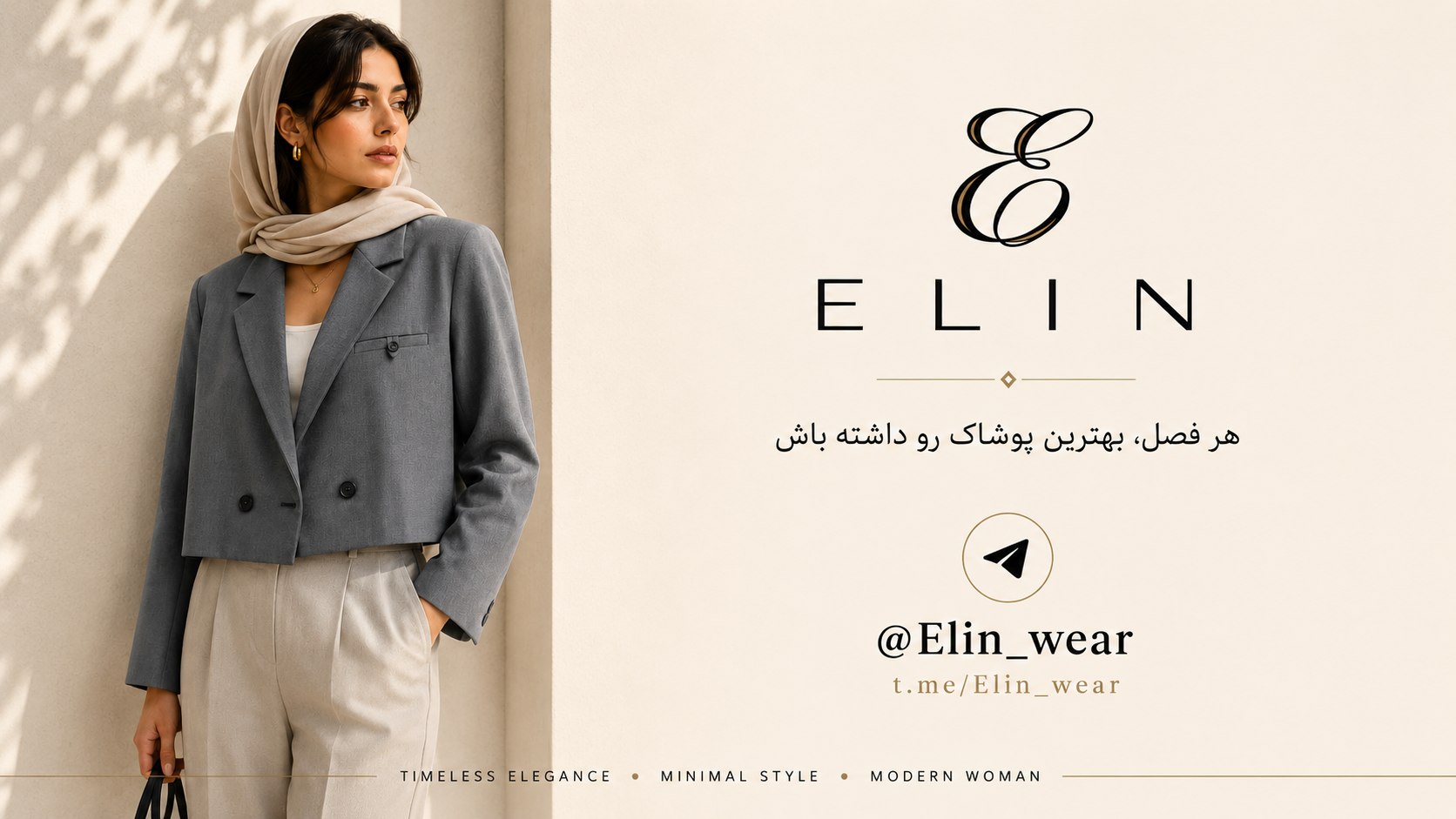 ELIN.WEAR