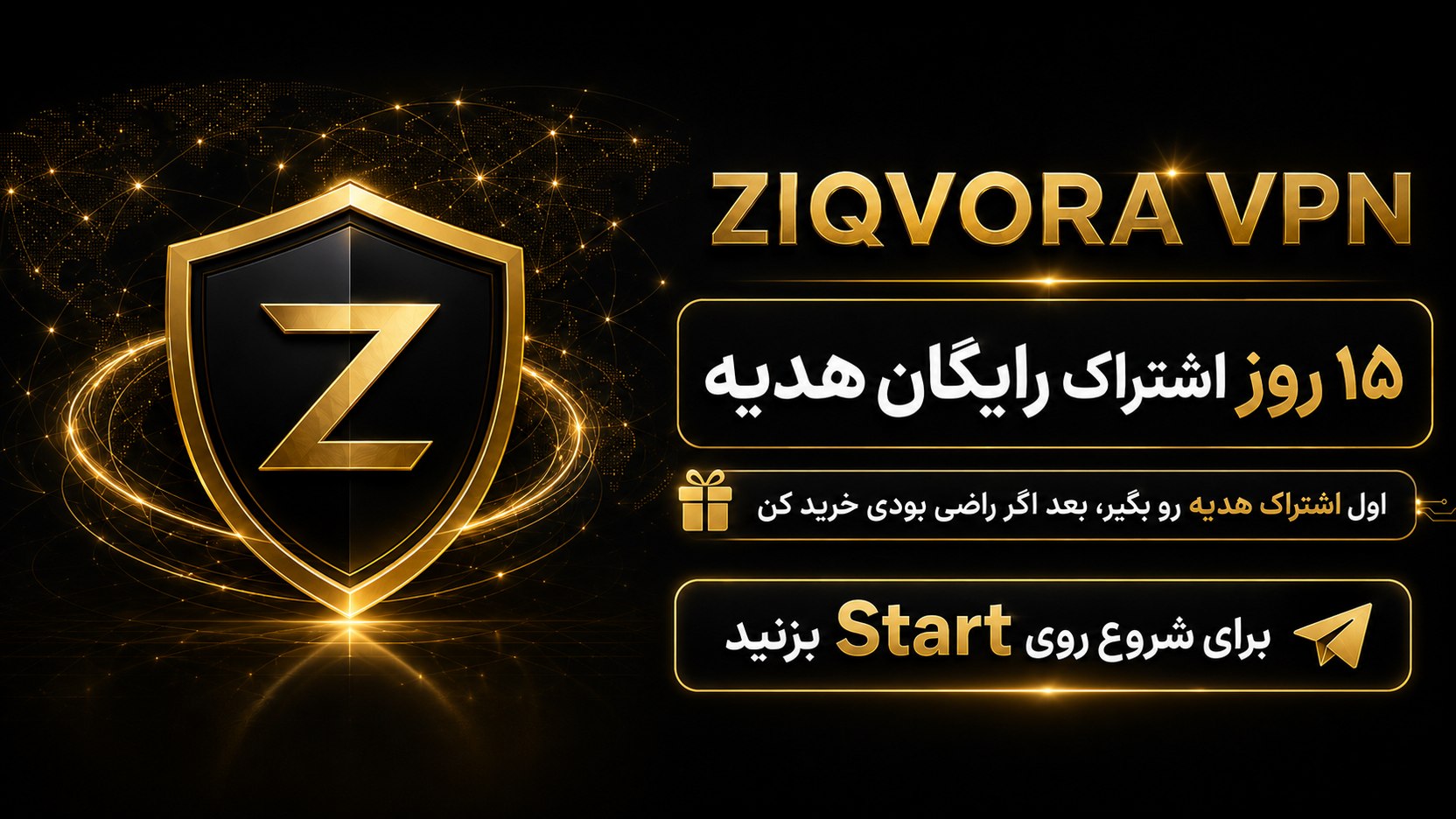 vpn خرید vpn ziqvora