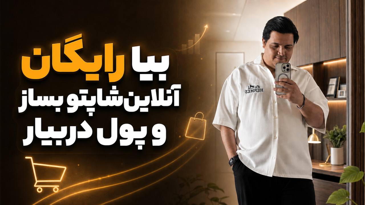علی کتولی | مارکتینگ