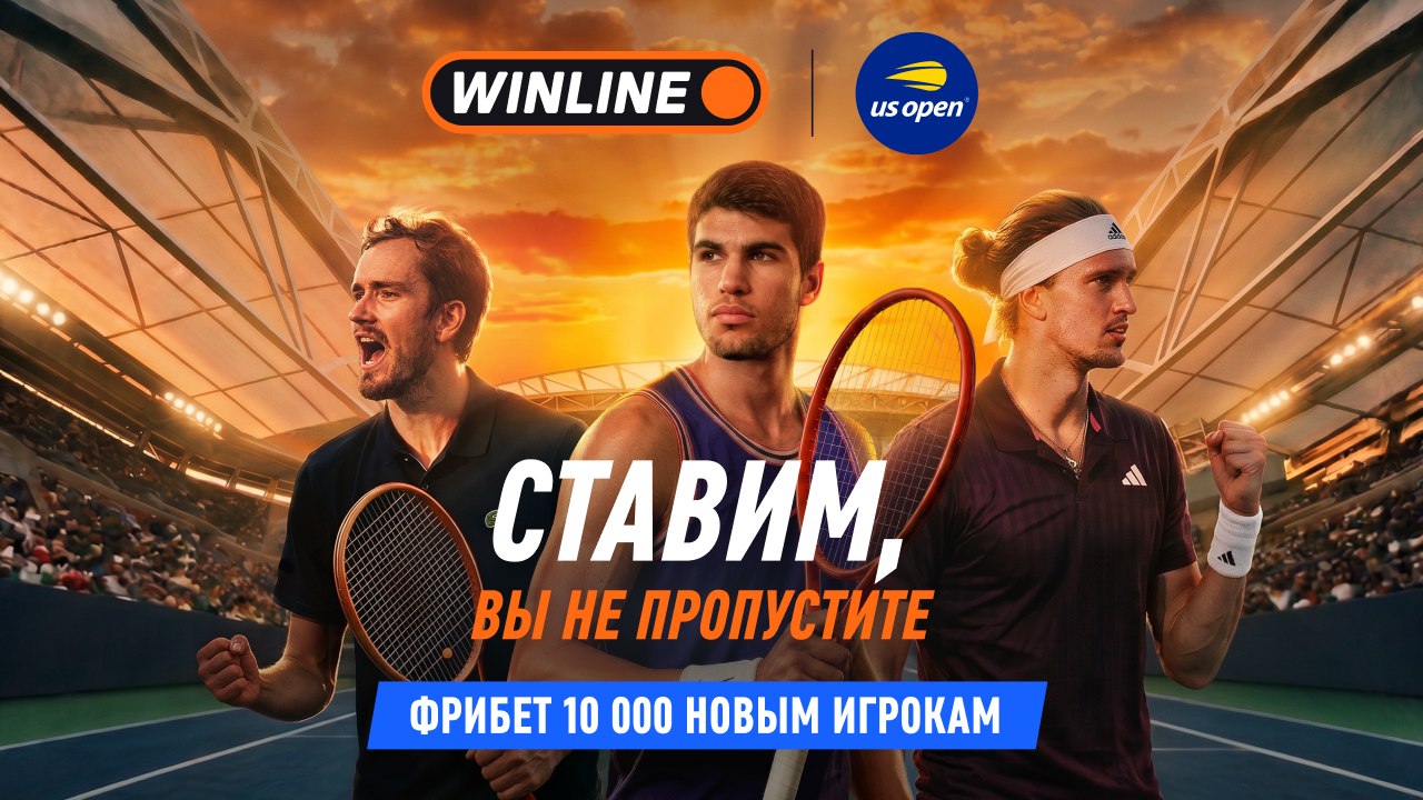 Медведев снова в деле 🎾