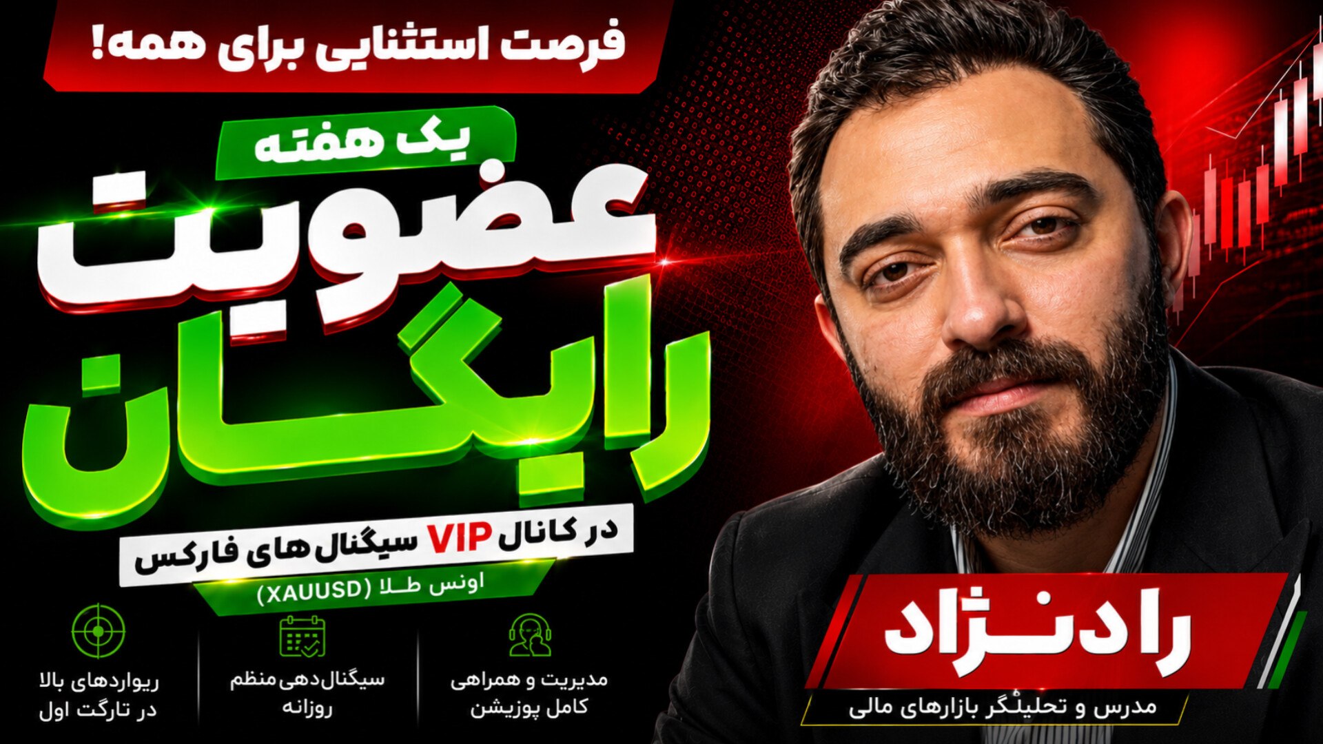 سیگنال(vip) کریپتو و فارکس