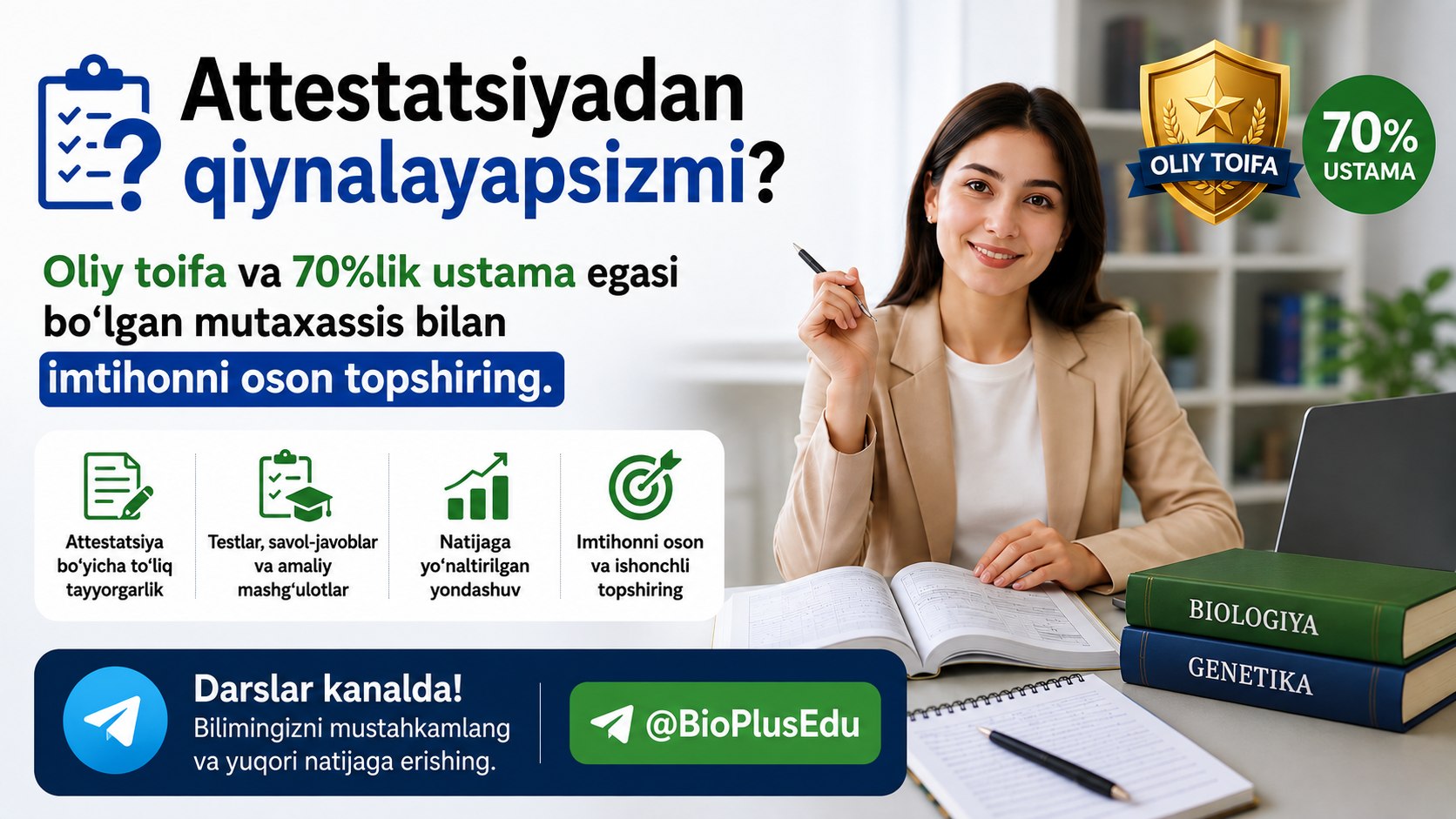 BioPlus| Attestatsiya va Milliy sertifikatga tayyorlov