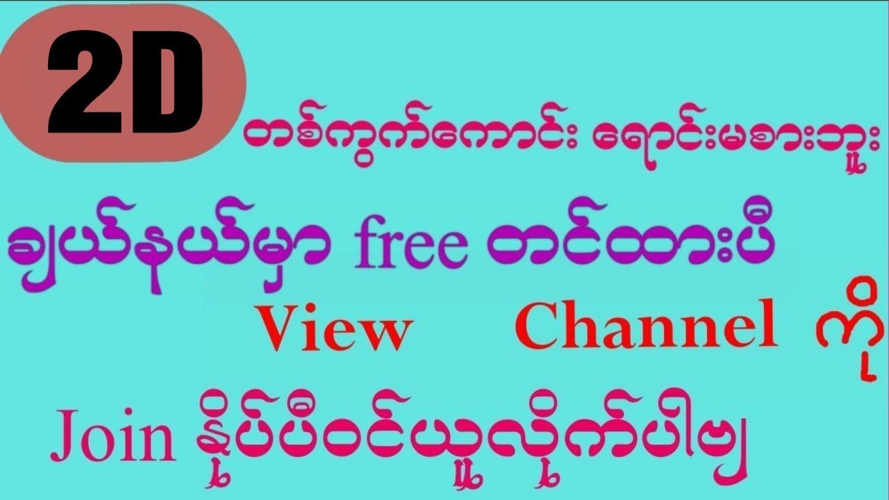ဆရာရွှေပေါက်သီး