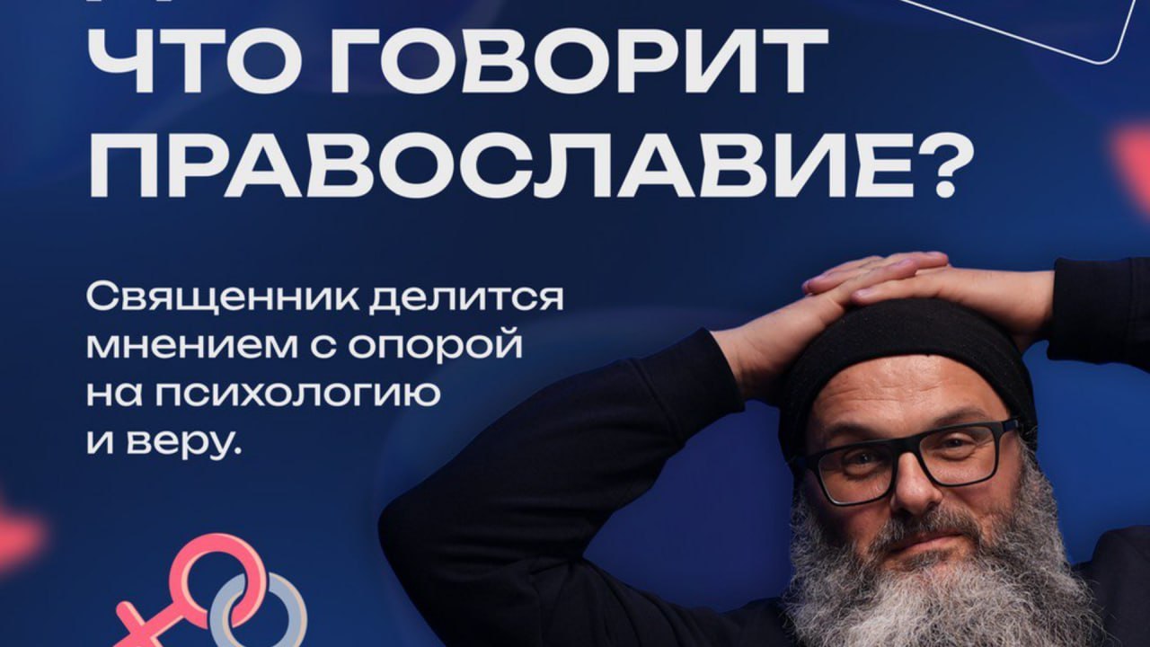 DOGMA HАCKER | О ВЕРЕ И НАУКЕ