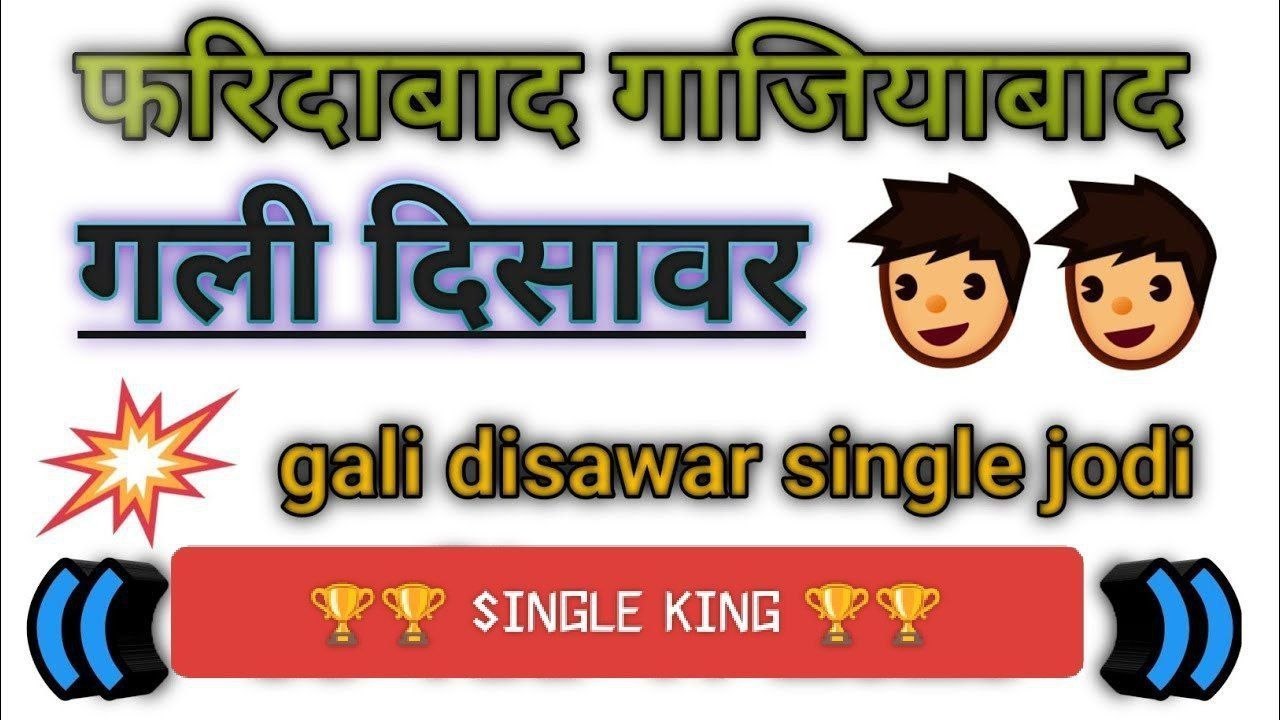 शंकर भाई (सट्टा किंग)