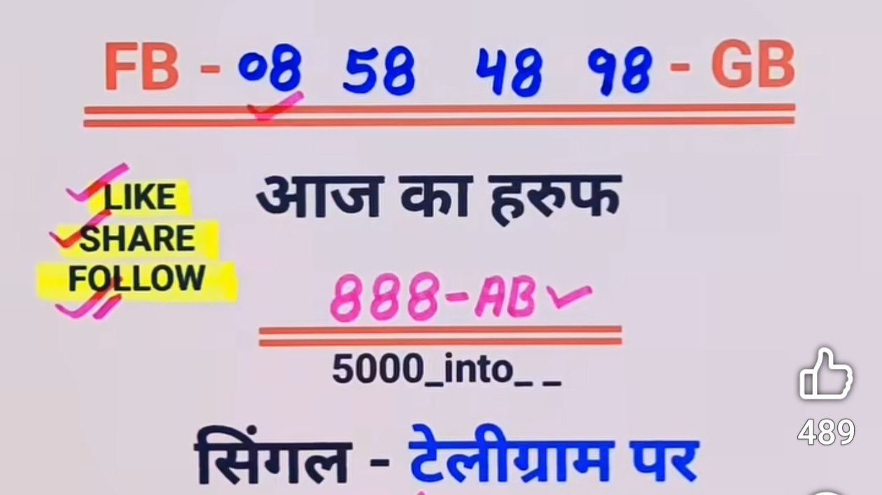 @saadhukipathsala0