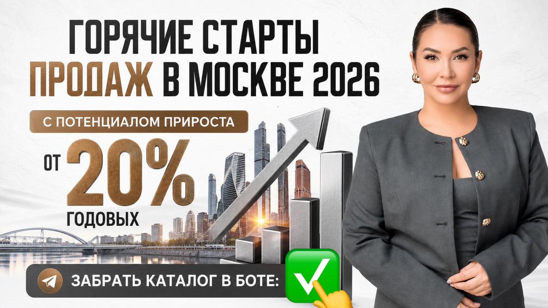 Ольга Манукян | MONEYARD