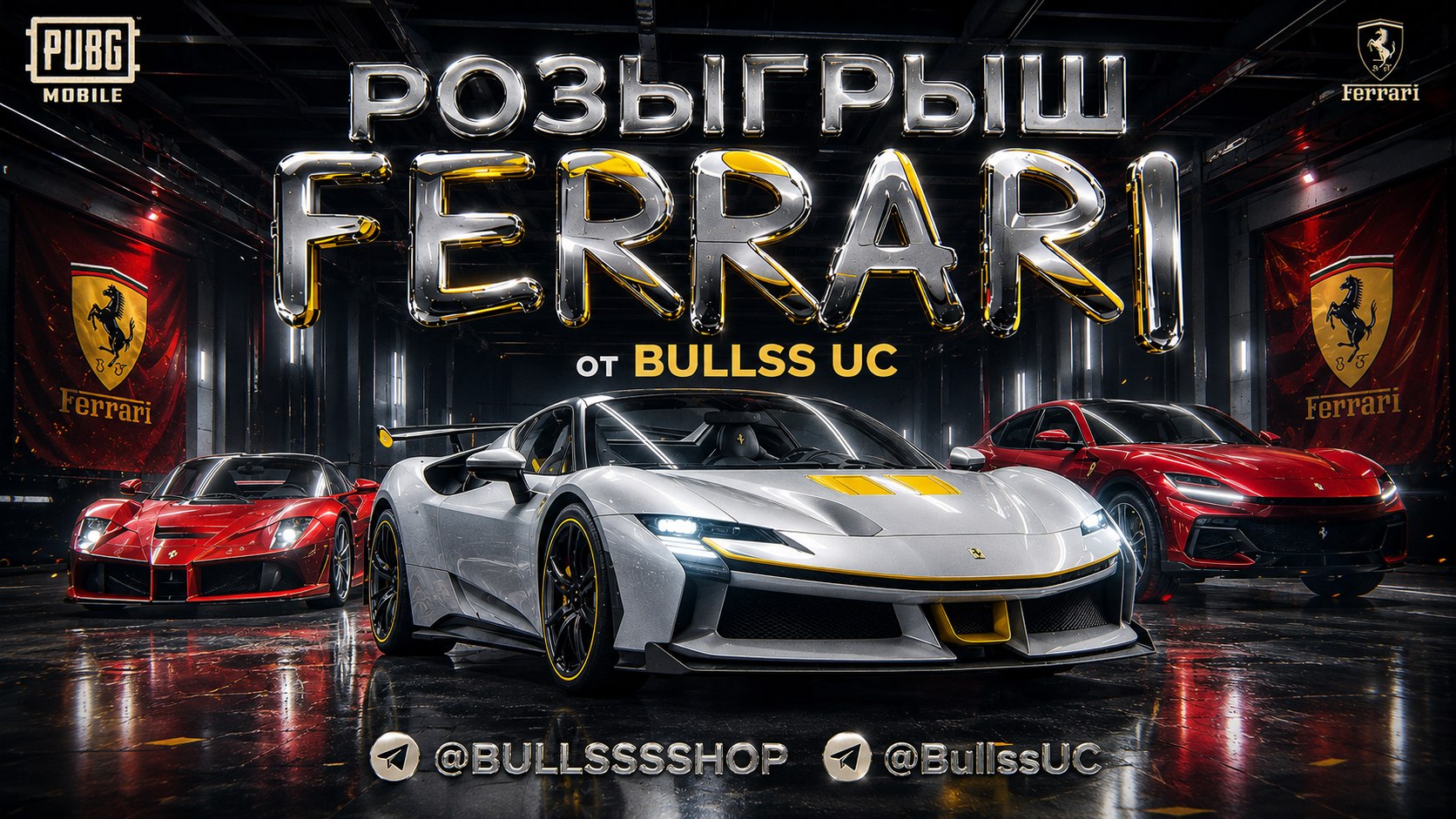 Bullss UC Shop
