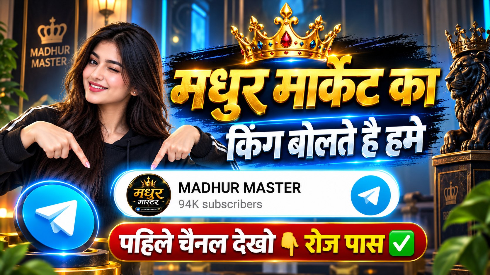 MADHUR MASTER