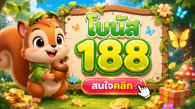 🔥คาสิโนออนไลน์ยอดนิยม อันดับ1 ในไทย