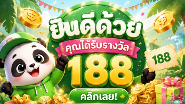 🇹🇭คาสิโนออนไลน์ยอดนิยม อันดับ1 ในไทย