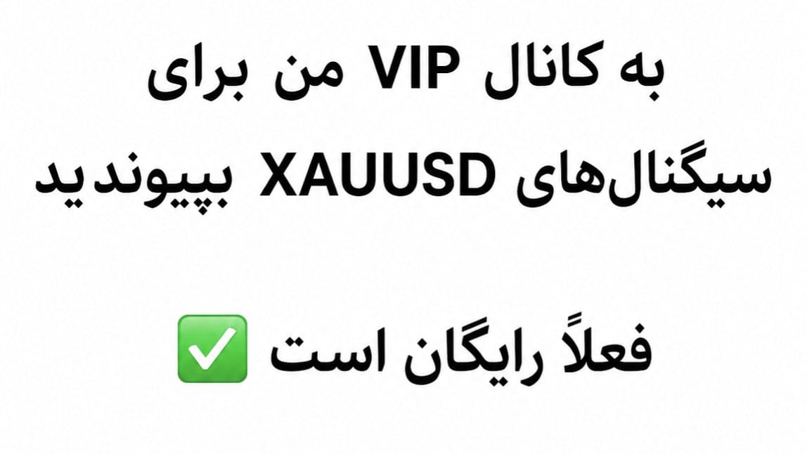 Trade with Rizwan