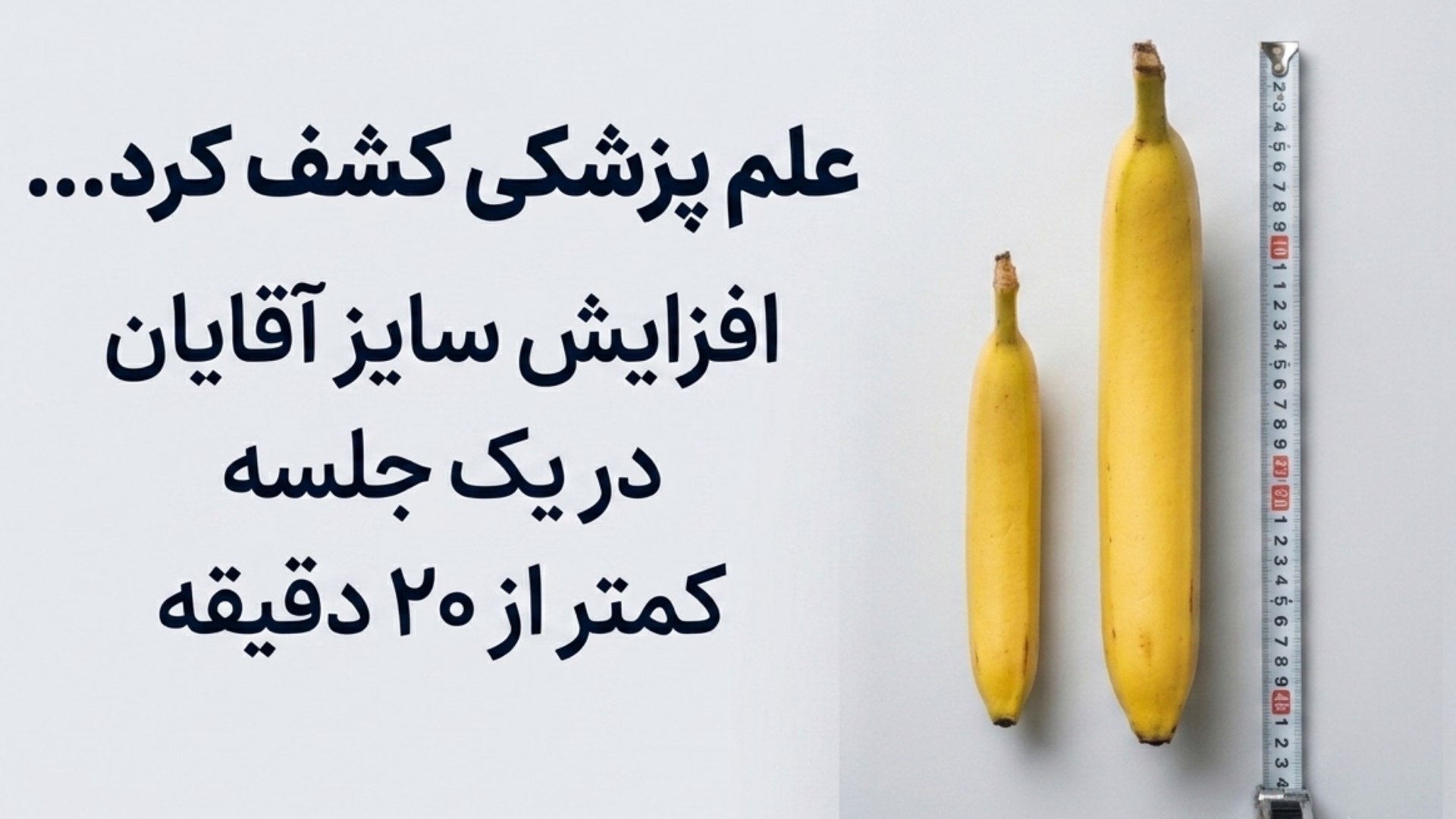 دکتر رضا علیزاده