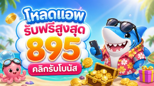 🔥คาสิโนออนไลน์ยอดนิยม อันดับ1 ในไทย
