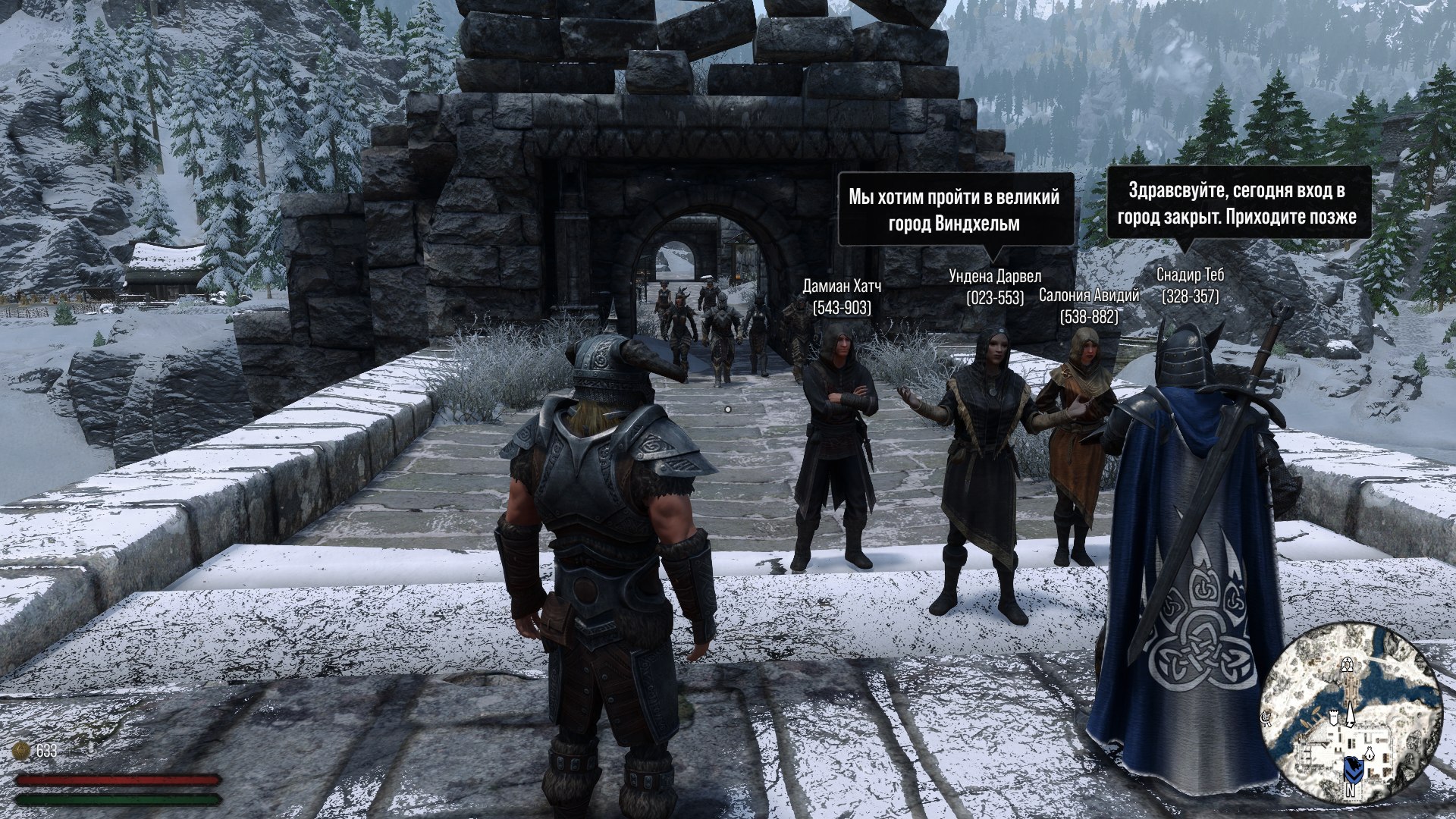 Skyrim RP Reborn