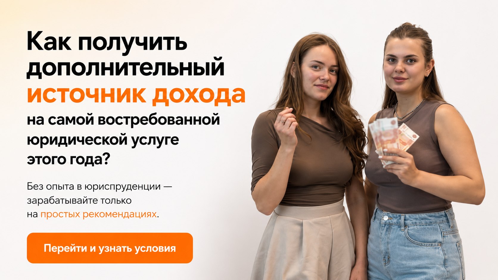 Наши люди в Раскредитовке