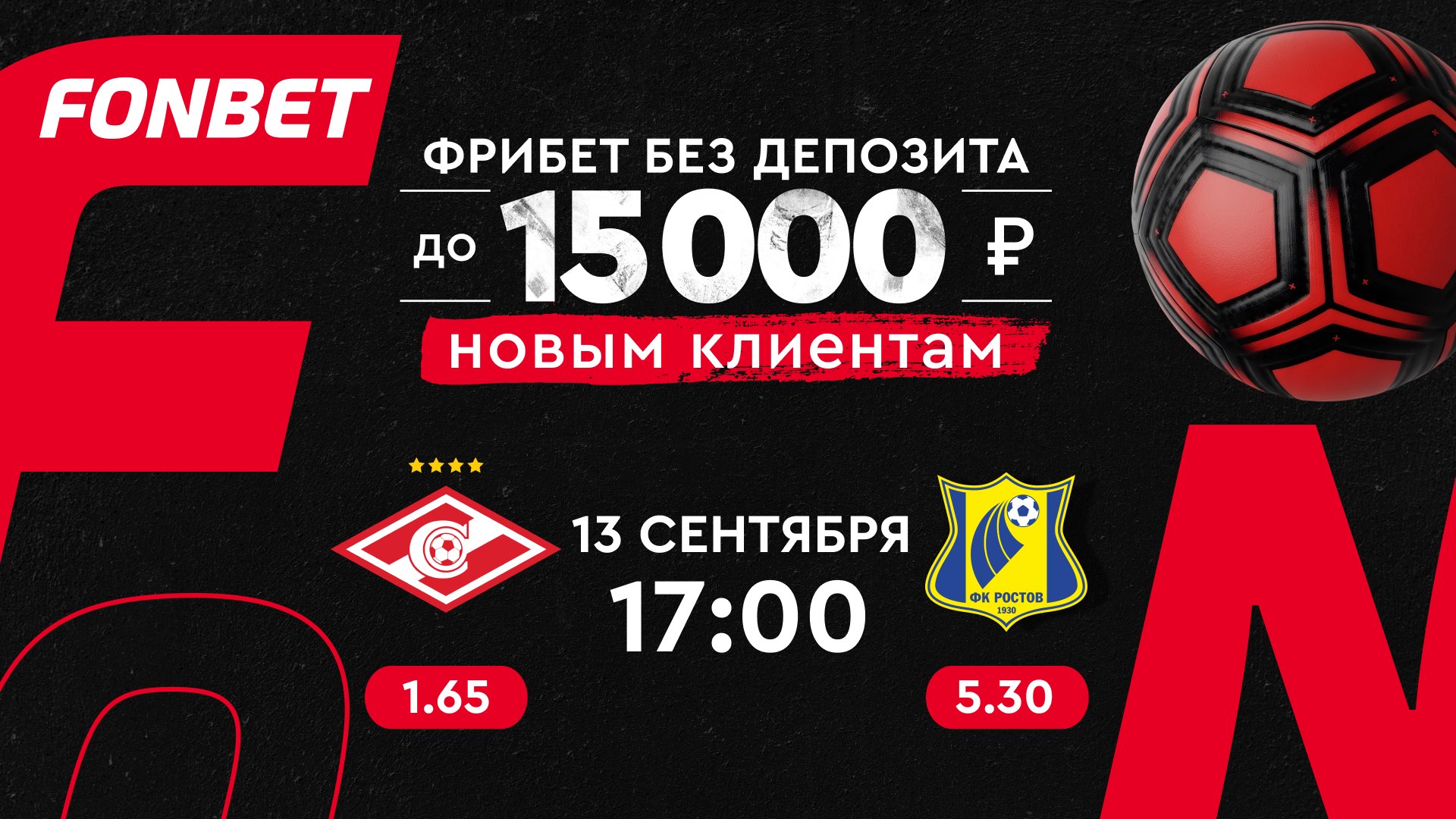 ⚽️Локомотив Москва🚂⚔️🔹Зенит
