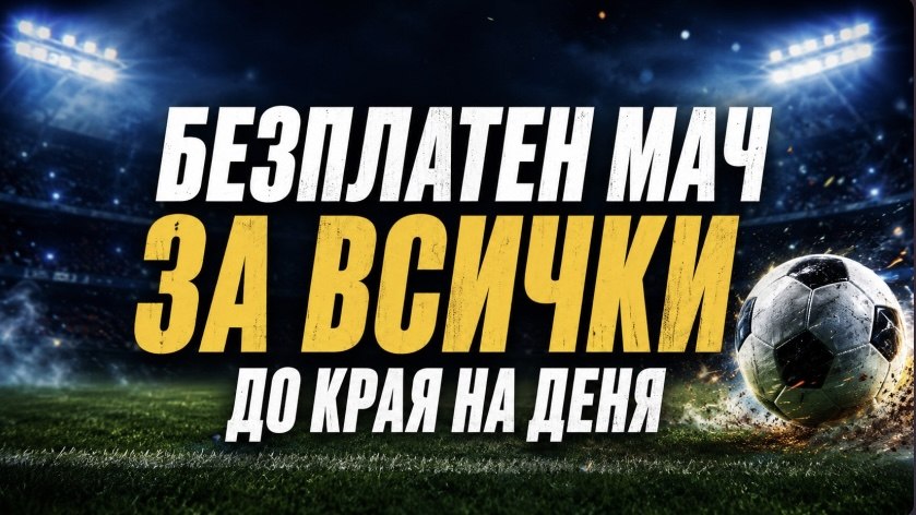 BMaster Team Bg
